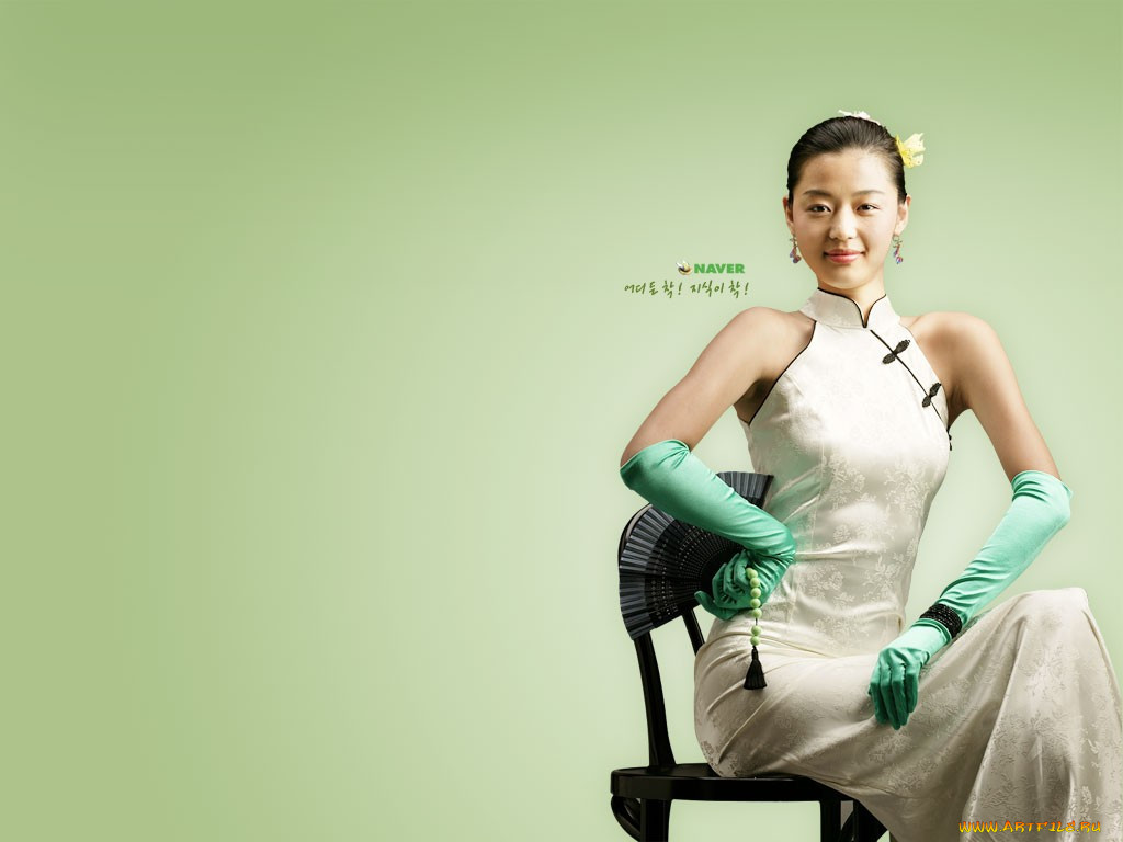 , naver